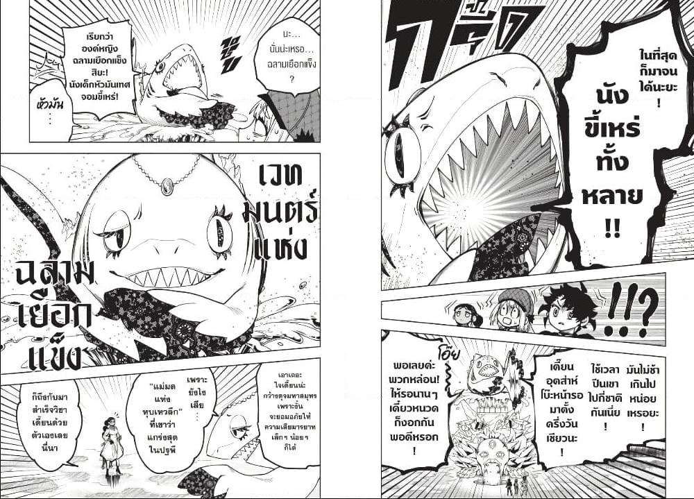 Manga-lc-com อ่านมังงะ อ่านการ์ตูน ออนไลน์ ฟรี Ichi the Witch ตอนที่ 1 2 3 4 5 6 7 8 9 10 11 12 13 14 ฟรี ไม่มีโฆษณา Manga-lc - อ่าน มังงะ อ่าน การ์ตูน ออนไลน์ อ่านมังงะ ฟรี