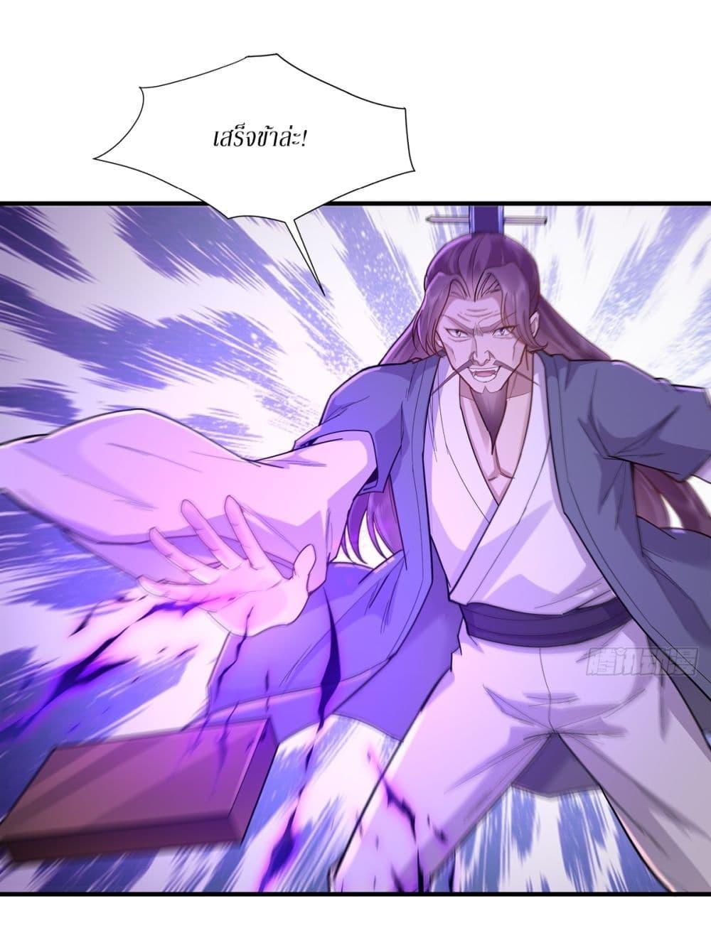 Manga-lc-com อ่านมังงะ อ่านการ์ตูน ออนไลน์ ฟรี As An Immortal, I Only Practice Forbidden Arts ตอนที่ 1 2 3 4 5 6 7 8 9 10 11 12 13 14 ฟรี ไม่มีโฆษณา Manga-lc - อ่าน มังงะ อ่าน การ์ตูน ออนไลน์ อ่านมังงะ ฟรี