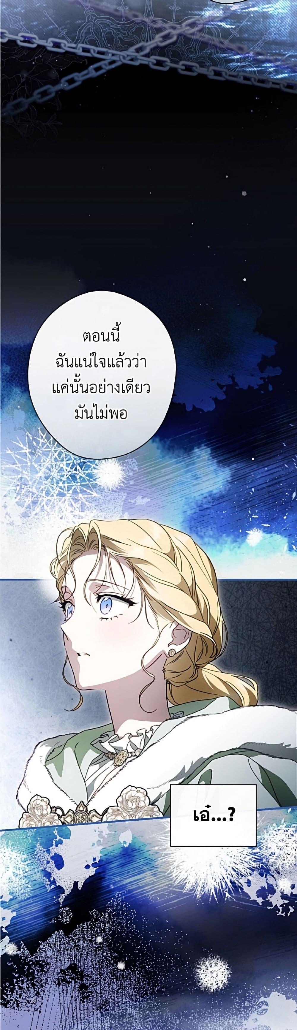 Manga-lc-com อ่านมังงะ อ่านการ์ตูน ออนไลน์ ฟรี How to Get My Husband on My Side ตอนที่ 1 2 3 4 5 6 7 8 9 10 11 12 13 14 ฟรี ไม่มีโฆษณา Manga-lc - อ่าน มังงะ อ่าน การ์ตูน ออนไลน์ อ่านมังงะ ฟรี