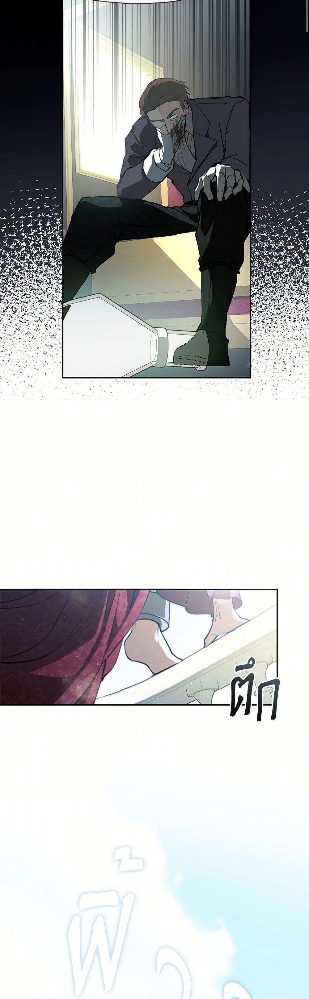 Manga-lc-com อ่านมังงะ อ่านการ์ตูน ออนไลน์ ฟรี I Failed To Throw The Villain Away ตอนที่ 1 2 3 4 5 6 7 8 9 10 11 12 13 14 ฟรี ไม่มีโฆษณา Manga-lc - อ่าน มังงะ อ่าน การ์ตูน ออนไลน์ อ่านมังงะ ฟรี