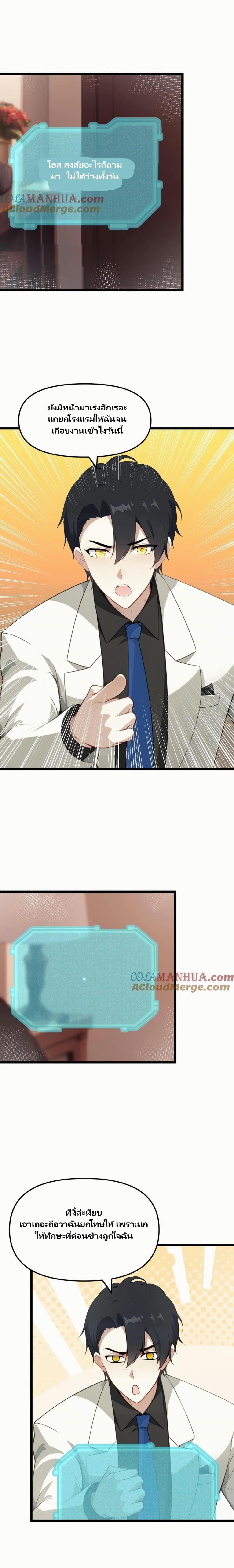 Manga-lc-com อ่านมังงะ อ่านการ์ตูน ออนไลน์ ฟรี Villian Harem ตอนที่ 1 2 3 4 5 6 7 8 9 10 11 12 13 14 ฟรี ไม่มีโฆษณา Manga-lc - อ่าน มังงะ อ่าน การ์ตูน ออนไลน์ อ่านมังงะ ฟรี