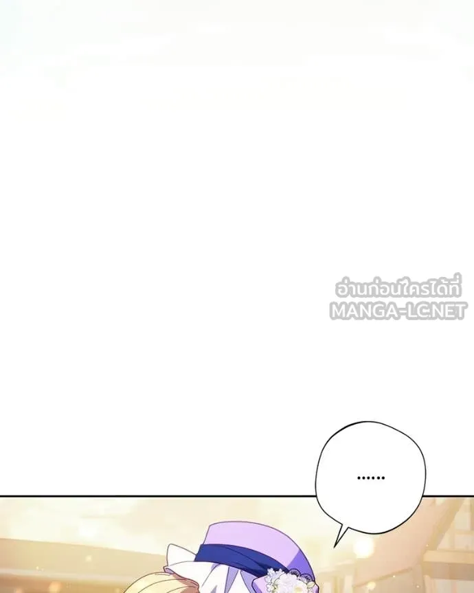 ถ้าเป็นนางร้าย ตอนที่ 42 รูปที่ 93