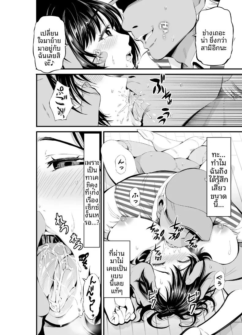 Doujin-Lc- อ่าน โดจิน มังฮวา เกาหลี ญี่ปุ่น จีน แปลไทย ภรรยาที่ถูกถ่ายคลิปขณะนอนหลับ (Akiha@) ตอนที่ 1 2 3 4 5 6 7 8 9 10 11 12 13 14 ฟรี ไม่มีโฆษณา อ่าน โดจิน Manhwa เกาหลี ญี่ปุ่น จีน เรามีครบ คัดมาให้เน้นๆ โดจิน 18+ รับประกันความฟินโดย  Doujin Lc
