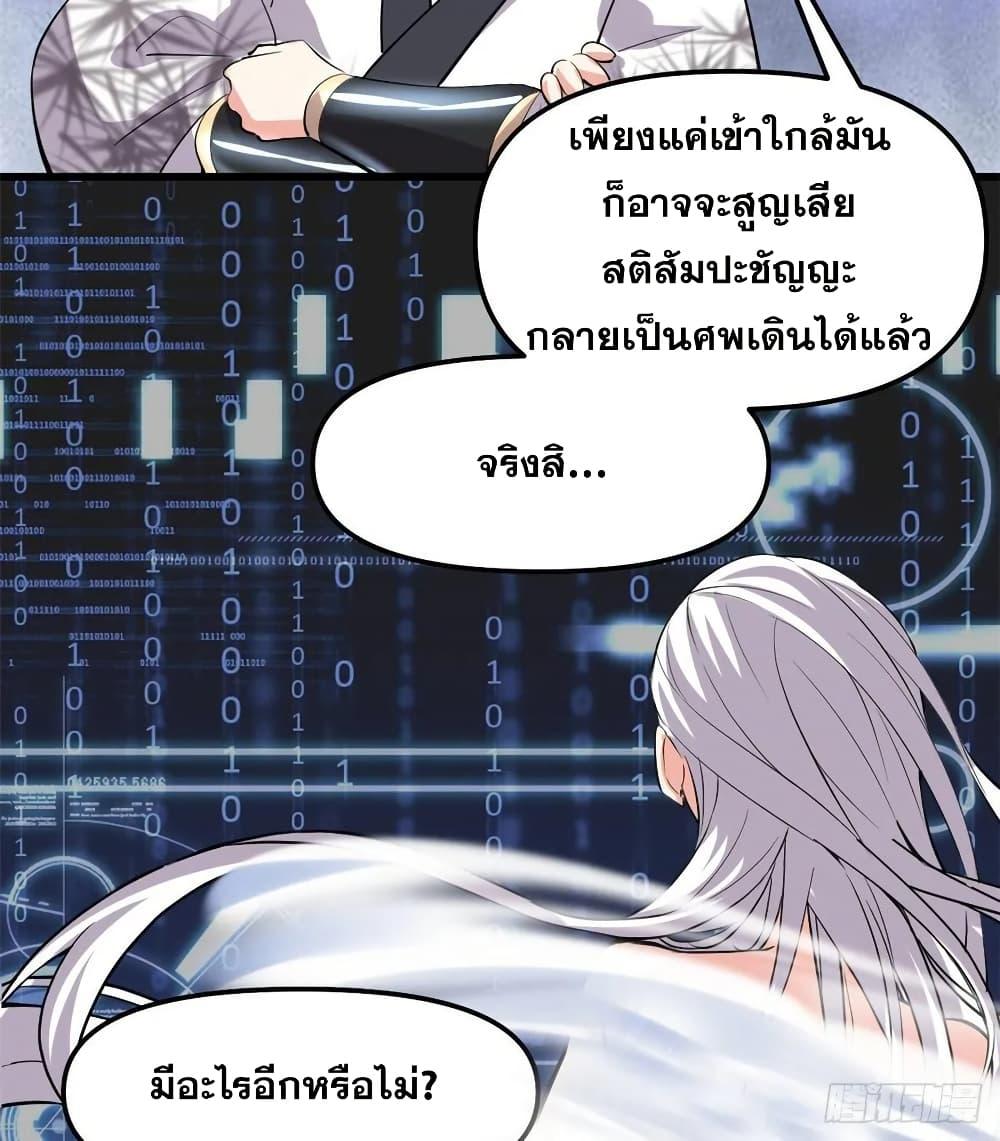 Manga-lc-com อ่านมังงะ อ่านการ์ตูน ออนไลน์ ฟรี God of War System ตอนที่ 1 2 3 4 5 6 7 8 9 10 11 12 13 14 ฟรี ไม่มีโฆษณา Manga-lc - อ่าน มังงะ อ่าน การ์ตูน ออนไลน์ อ่านมังงะ ฟรี