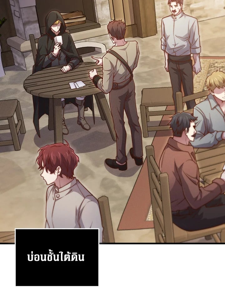 Manga-lc-com อ่านมังงะ อ่านการ์ตูน ออนไลน์ ฟรี The Lord of Coins ตอนที่ 1 2 3 4 5 6 7 8 9 10 11 12 13 14 ฟรี ไม่มีโฆษณา Manga-lc - อ่าน มังงะ อ่าน การ์ตูน ออนไลน์ อ่านมังงะ ฟรี