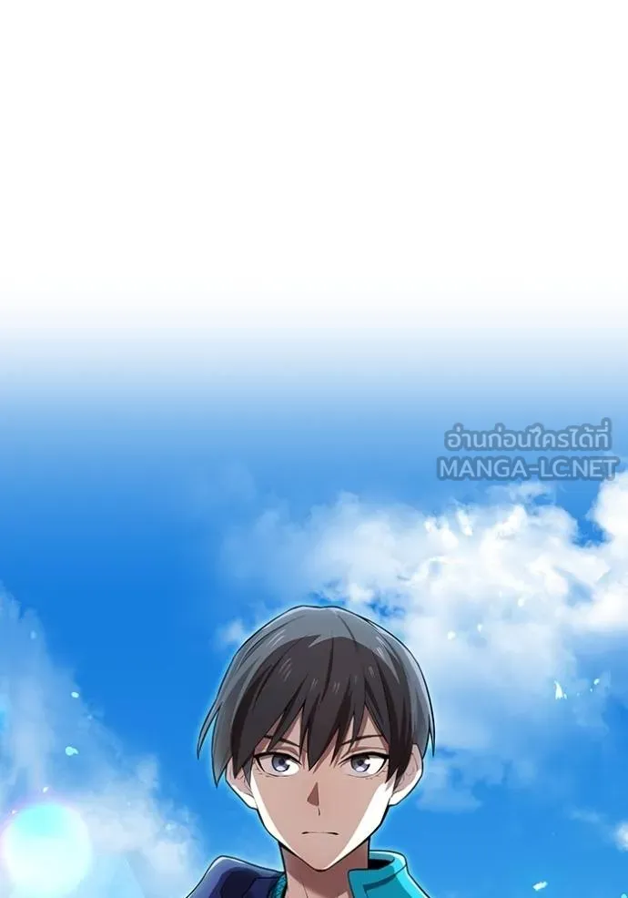 ฮันเตอร์สกิลโกง ตอนที่ 42 รูปที่ 38