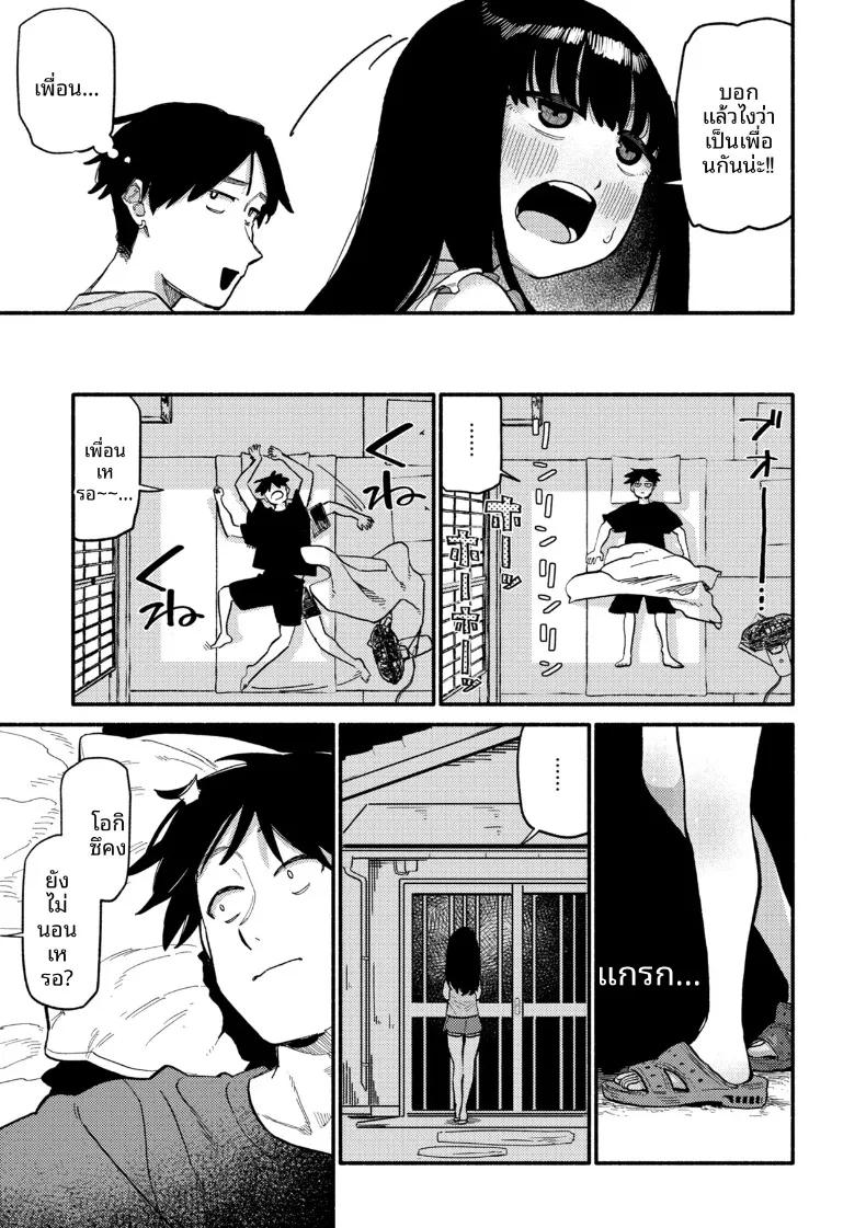 Doujin-Lc- อ่าน โดจิน มังฮวา เกาหลี ญี่ปุ่น จีน แปลไทย ดอกไม้เเสนหวาน (Souseki) ตอนที่ 1 2 3 4 5 6 7 8 9 10 11 12 13 14 ฟรี ไม่มีโฆษณา อ่าน โดจิน Manhwa เกาหลี ญี่ปุ่น จีน เรามีครบ คัดมาให้เน้นๆ โดจิน 18+ รับประกันความฟินโดย  Doujin Lc