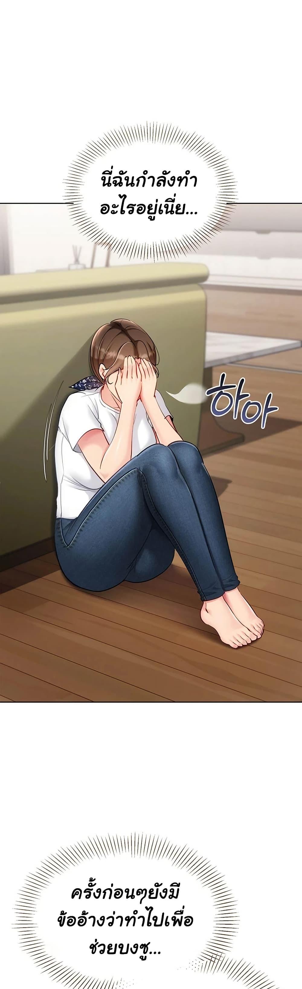 Doujin-Lc- อ่าน โดจิน มังฮวา เกาหลี ญี่ปุ่น จีน แปลไทย Set It! ตอนที่ 1 2 3 4 5 6 7 8 9 10 11 12 13 14 ฟรี ไม่มีโฆษณา อ่าน โดจิน Manhwa เกาหลี ญี่ปุ่น จีน เรามีครบ คัดมาให้เน้นๆ โดจิน 18+ รับประกันความฟินโดย  Doujin Lc
