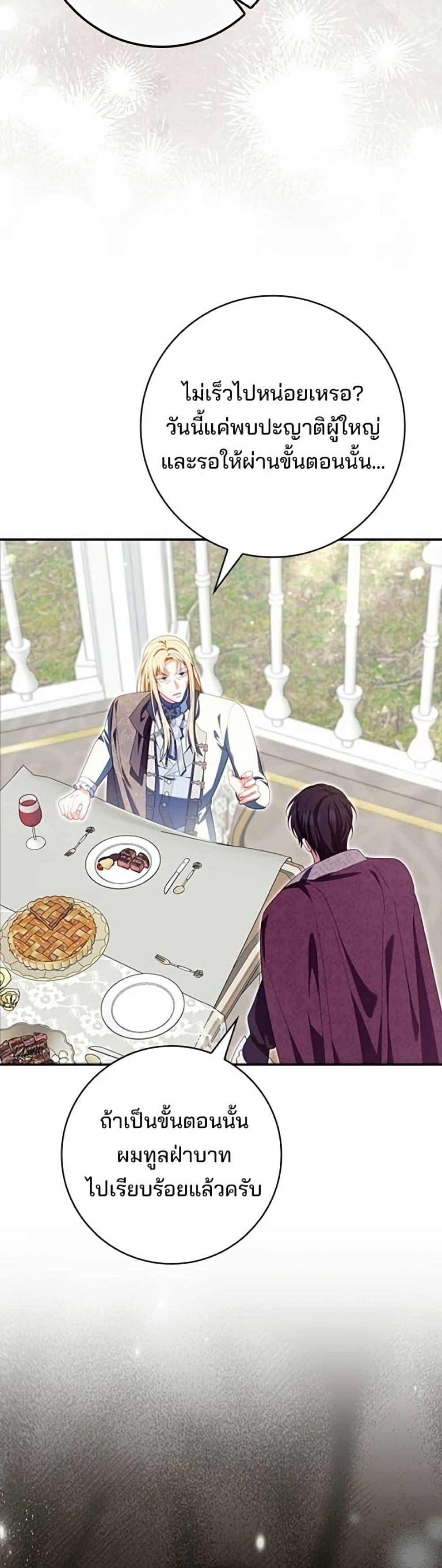 Manga-lc-com อ่านมังงะ อ่านการ์ตูน ออนไลน์ ฟรี Giselle the Unbreakable ตอนที่ 1 2 3 4 5 6 7 8 9 10 11 12 13 14 ฟรี ไม่มีโฆษณา Manga-lc - อ่าน มังงะ อ่าน การ์ตูน ออนไลน์ อ่านมังงะ ฟรี