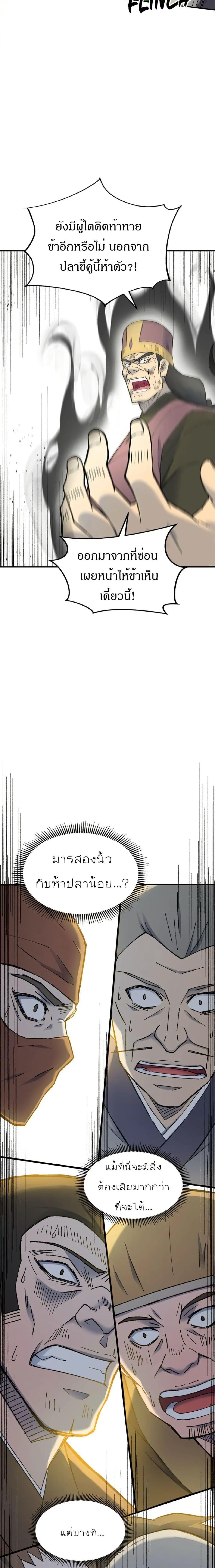 Manga-lc-com อ่านมังงะ อ่านการ์ตูน ออนไลน์ ฟรี Sunyu of the Shadowless ตอนที่ 1 2 3 4 5 6 7 8 9 10 11 12 13 14 ฟรี ไม่มีโฆษณา Manga-lc - อ่าน มังงะ อ่าน การ์ตูน ออนไลน์ อ่านมังงะ ฟรี