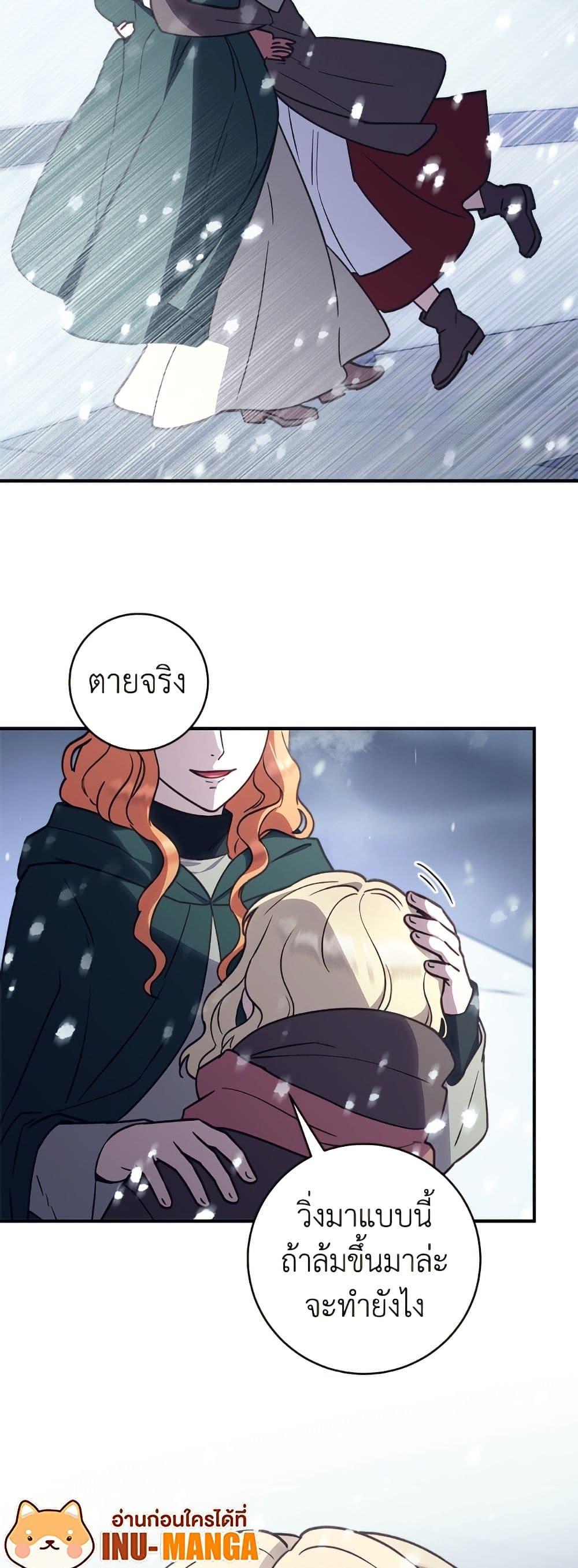 Manga-lc-com อ่านมังงะ อ่านการ์ตูน ออนไลน์ ฟรี I’ll Predict Your Happy Ending ตอนที่ 1 2 3 4 5 6 7 8 9 10 11 12 13 14 ฟรี ไม่มีโฆษณา Manga-lc - อ่าน มังงะ อ่าน การ์ตูน ออนไลน์ อ่านมังงะ ฟรี