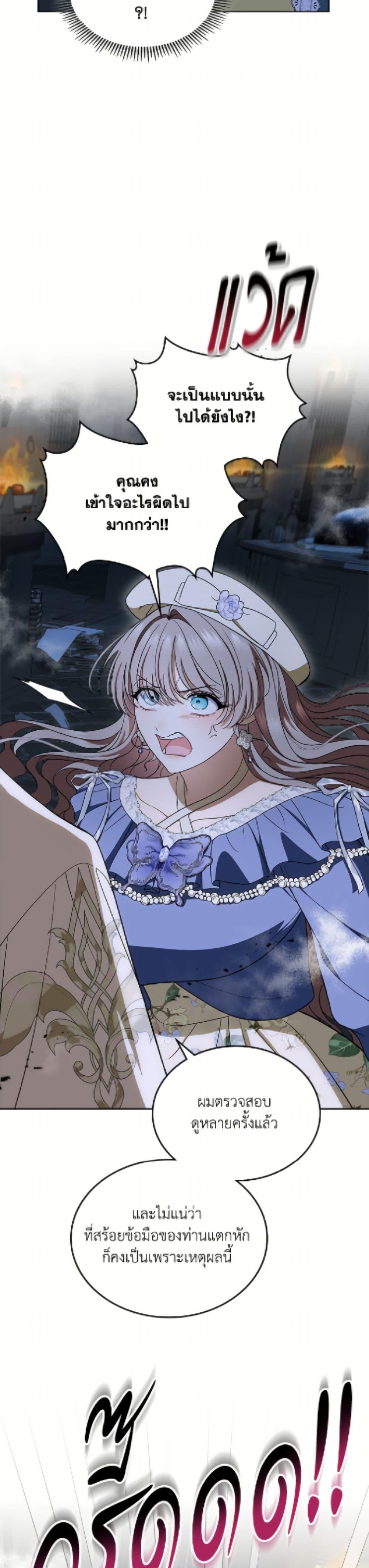 Manga-lc-com อ่านมังงะ อ่านการ์ตูน ออนไลน์ ฟรี I Stole the Heroine’s First Love ตอนที่ 1 2 3 4 5 6 7 8 9 10 11 12 13 14 ฟรี ไม่มีโฆษณา Manga-lc - อ่าน มังงะ อ่าน การ์ตูน ออนไลน์ อ่านมังงะ ฟรี