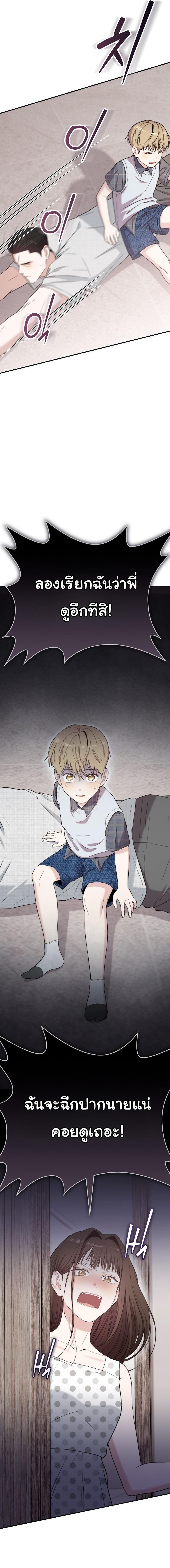 Manga-lc-com อ่านมังงะ อ่านการ์ตูน ออนไลน์ ฟรี Face Genius  0-Year-Old Top Star ตอนที่ 1 2 3 4 5 6 7 8 9 10 11 12 13 14 ฟรี ไม่มีโฆษณา Manga-lc - อ่าน มังงะ อ่าน การ์ตูน ออนไลน์ อ่านมังงะ ฟรี