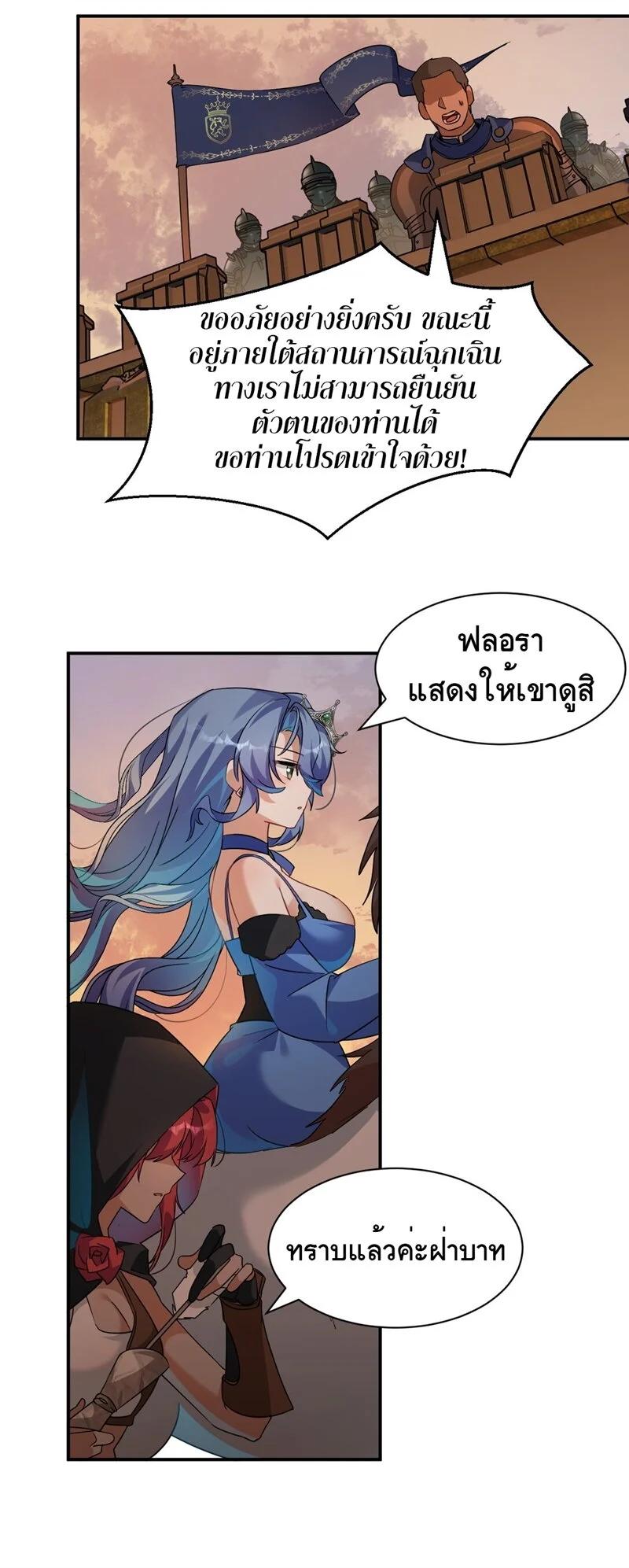 Manga-lc-com อ่านมังงะ อ่านการ์ตูน ออนไลน์ ฟรี I Am a Max-Level Priestess in Another World ตอนที่ 1 2 3 4 5 6 7 8 9 10 11 12 13 14 ฟรี ไม่มีโฆษณา Manga-lc - อ่าน มังงะ อ่าน การ์ตูน ออนไลน์ อ่านมังงะ ฟรี