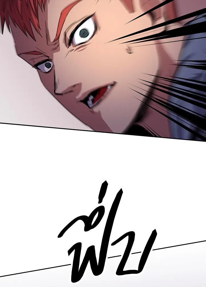 นักเลงกระจอกย้อนเวลามาทวงแค้น ตอนที่ 51 รูปที่ 13