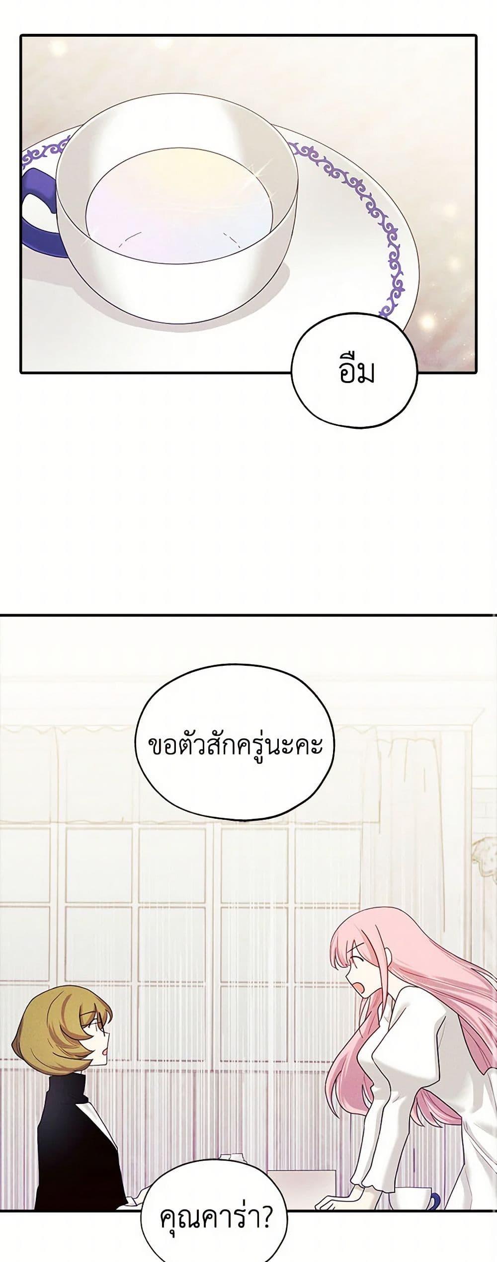 Manga-lc-com อ่านมังงะ อ่านการ์ตูน ออนไลน์ ฟรี The Princess’s Doll Shop ตอนที่ 1 2 3 4 5 6 7 8 9 10 11 12 13 14 ฟรี ไม่มีโฆษณา Manga-lc - อ่าน มังงะ อ่าน การ์ตูน ออนไลน์ อ่านมังงะ ฟรี