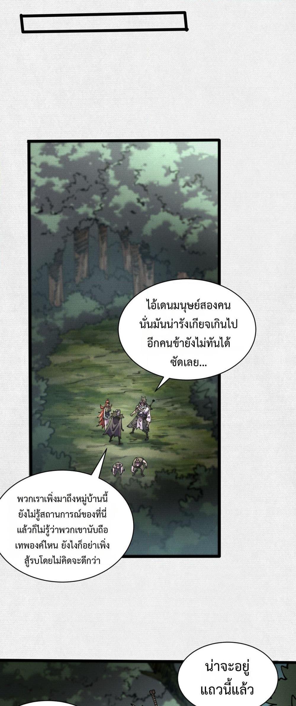 Manga-lc-com อ่านมังงะ อ่านการ์ตูน ออนไลน์ ฟรี Soul of Chi You ตอนที่ 1 2 3 4 5 6 7 8 9 10 11 12 13 14 ฟรี ไม่มีโฆษณา Manga-lc - อ่าน มังงะ อ่าน การ์ตูน ออนไลน์ อ่านมังงะ ฟรี