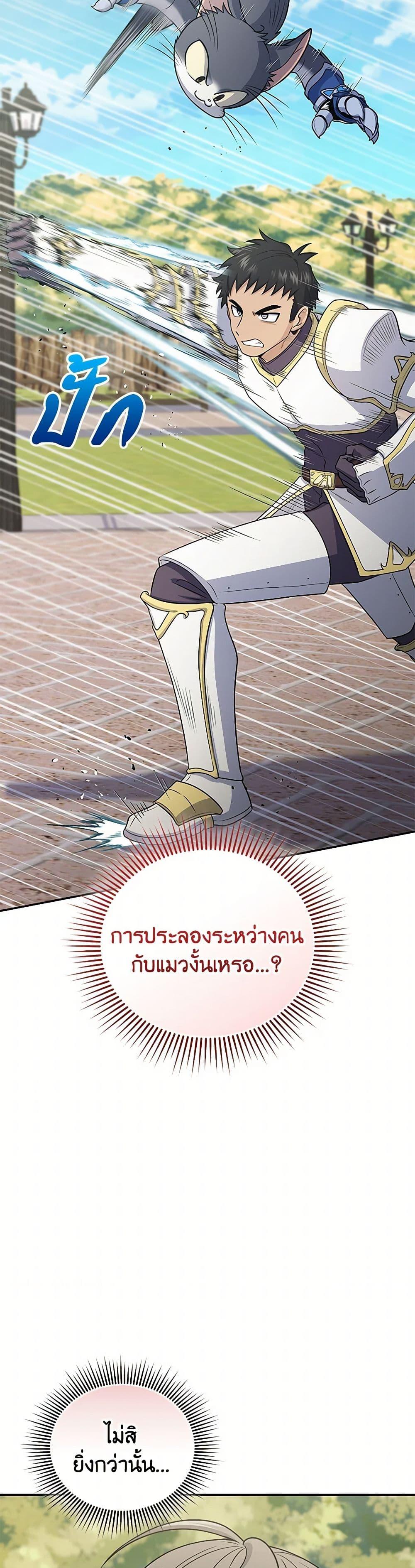 Manga-lc-com อ่านมังงะ อ่านการ์ตูน ออนไลน์ ฟรี Bizarre Restaurant ตอนที่ 1 2 3 4 5 6 7 8 9 10 11 12 13 14 ฟรี ไม่มีโฆษณา Manga-lc - อ่าน มังงะ อ่าน การ์ตูน ออนไลน์ อ่านมังงะ ฟรี