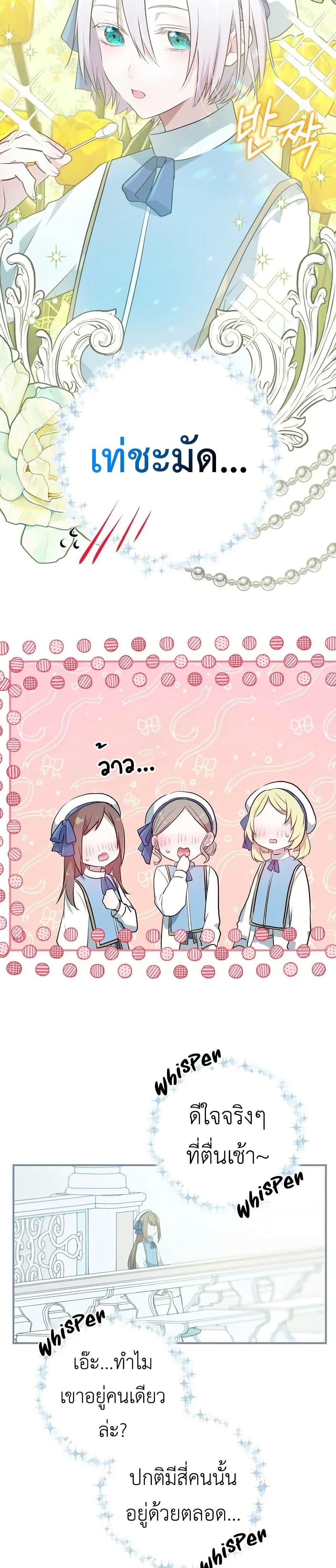 Manga-lc-com อ่านมังงะ อ่านการ์ตูน ออนไลน์ ฟรี My Childhood Friends Are trying to Kill Me ตอนที่ 1 2 3 4 5 6 7 8 9 10 11 12 13 14 ฟรี ไม่มีโฆษณา Manga-lc - อ่าน มังงะ อ่าน การ์ตูน ออนไลน์ อ่านมังงะ ฟรี