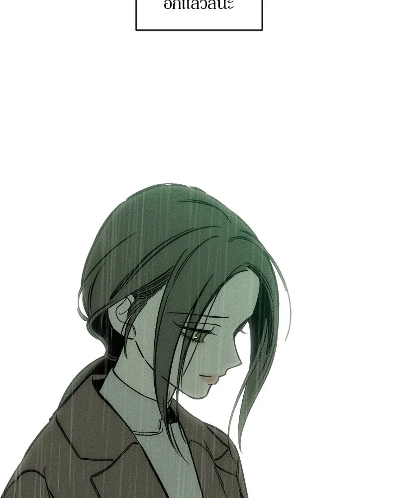 บุปผารุ่มราคะ ตอนที่ 5 รูปที่ 163