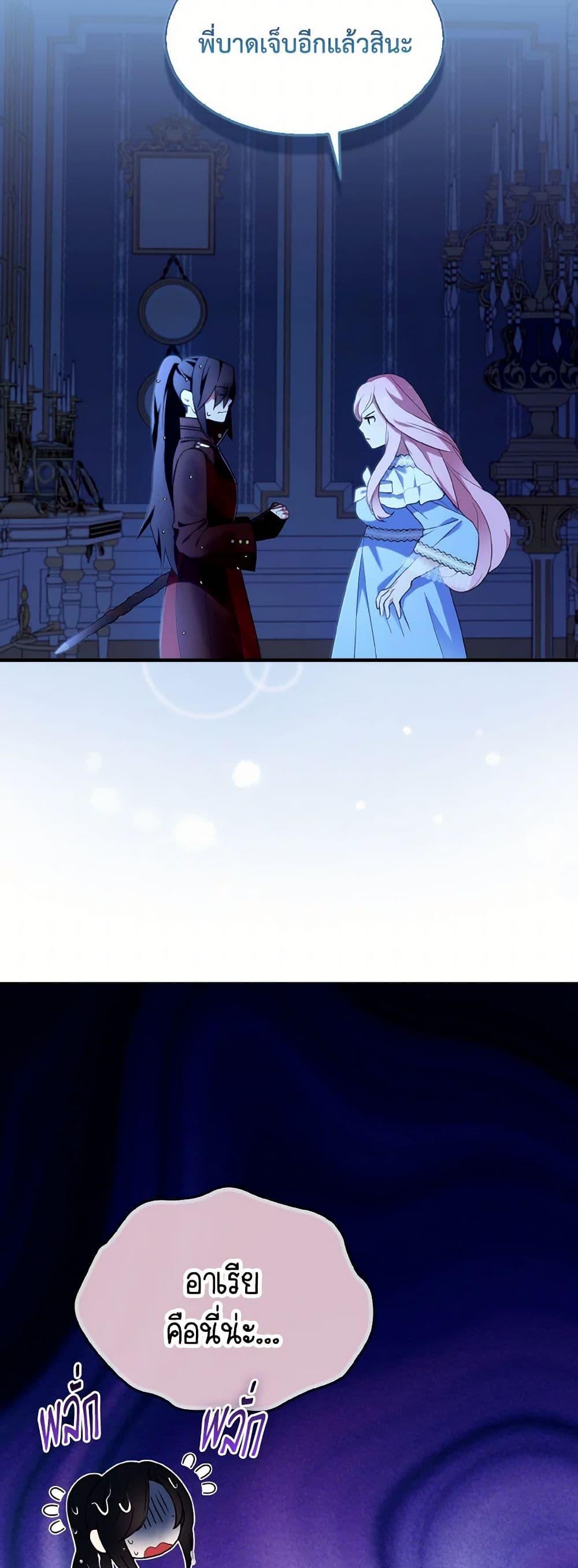 Manga-lc-com อ่านมังงะ อ่านการ์ตูน ออนไลน์ ฟรี I Tried To Be Her Loyal Sword ตอนที่ 1 2 3 4 5 6 7 8 9 10 11 12 13 14 ฟรี ไม่มีโฆษณา Manga-lc - อ่าน มังงะ อ่าน การ์ตูน ออนไลน์ อ่านมังงะ ฟรี