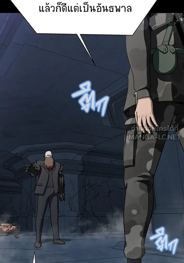 เพลเยอร์นักกินเหล็ก ตอนที่ 40 รูปที่ 108