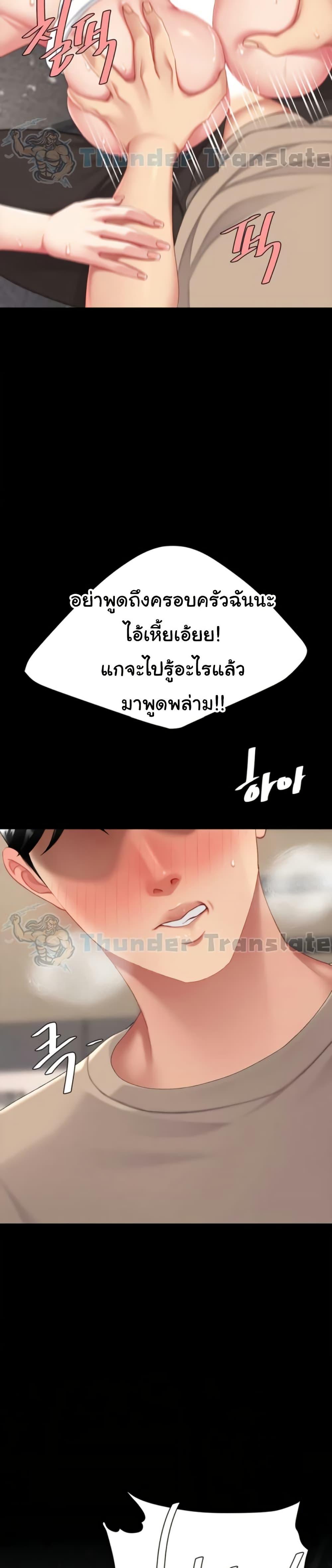Doujin-Lc- อ่าน โดจิน มังฮวา เกาหลี ญี่ปุ่น จีน แปลไทย Go Ahead, Mom ตอนที่ 1 2 3 4 5 6 7 8 9 10 11 12 13 14 ฟรี ไม่มีโฆษณา อ่าน โดจิน Manhwa เกาหลี ญี่ปุ่น จีน เรามีครบ คัดมาให้เน้นๆ โดจิน 18+ รับประกันความฟินโดย  Doujin Lc