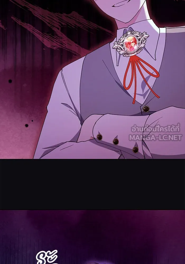 ชีวิตใหม่ในตระกูลมือสังหาร ตอนที่ 30 รูปที่ 12
