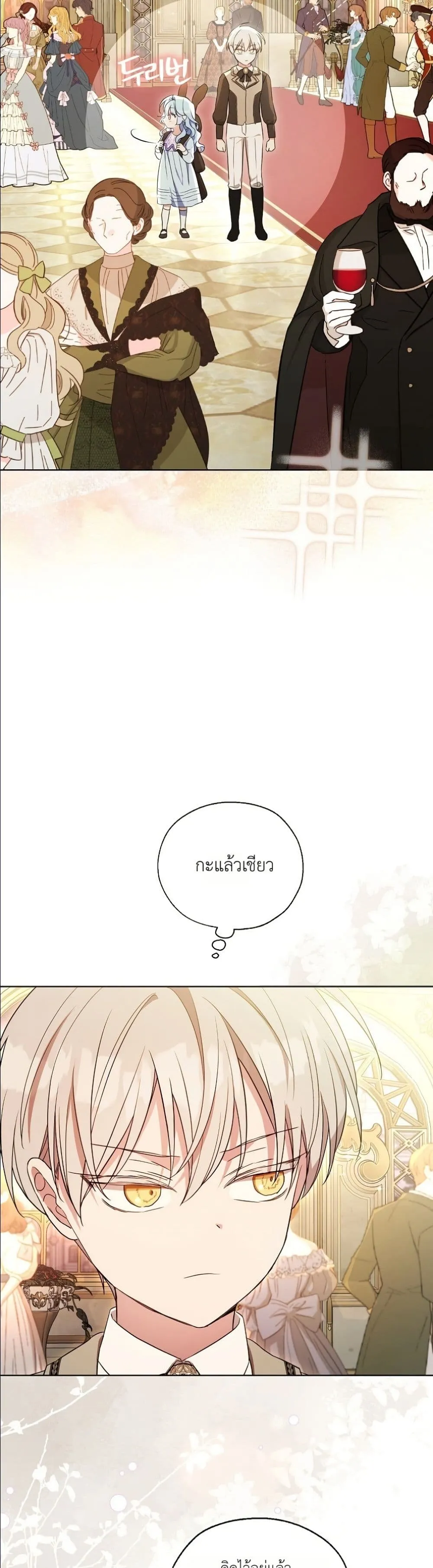 Manga-lc-com อ่านมังงะ อ่านการ์ตูน ออนไลน์ ฟรี The Oracle of the Villainous Baby ตอนที่ 1 2 3 4 5 6 7 8 9 10 11 12 13 14 ฟรี ไม่มีโฆษณา Manga-lc - อ่าน มังงะ อ่าน การ์ตูน ออนไลน์ อ่านมังงะ ฟรี