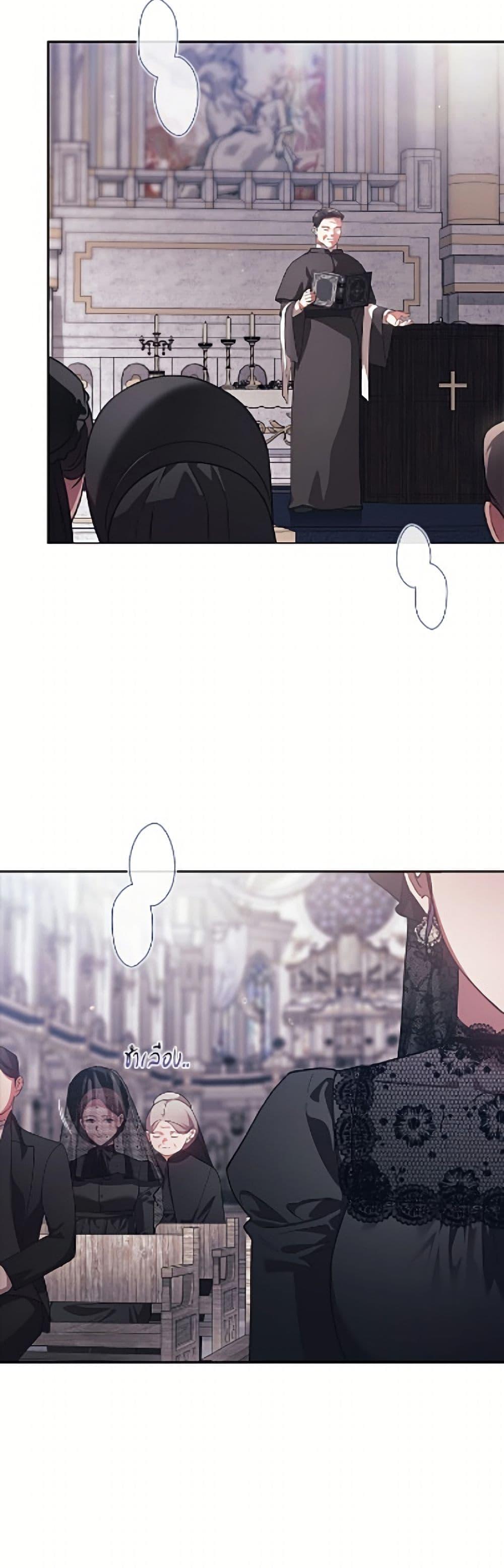 Manga-lc-com อ่านมังงะ อ่านการ์ตูน ออนไลน์ ฟรี The Broken Ring – This Marriage Will Fail Anyway ตอนที่ 1 2 3 4 5 6 7 8 9 10 11 12 13 14 ฟรี ไม่มีโฆษณา Manga-lc - อ่าน มังงะ อ่าน การ์ตูน ออนไลน์ อ่านมังงะ ฟรี