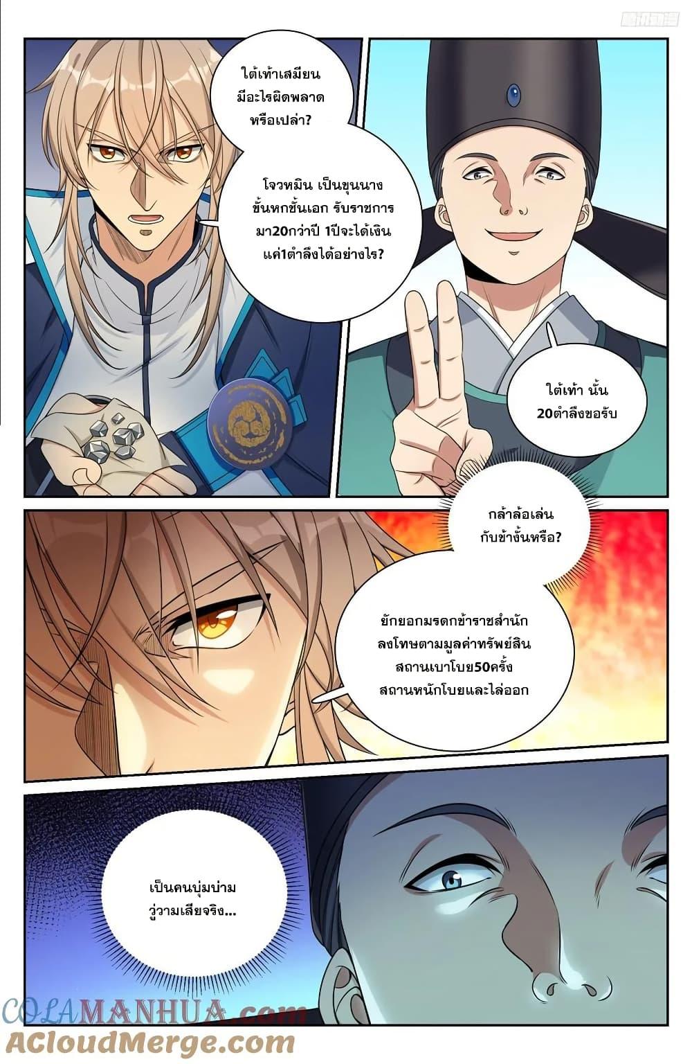 Manga-lc-com อ่านมังงะ อ่านการ์ตูน ออนไลน์ ฟรี Nightwatcher ตอนที่ 1 2 3 4 5 6 7 8 9 10 11 12 13 14 ฟรี ไม่มีโฆษณา Manga-lc - อ่าน มังงะ อ่าน การ์ตูน ออนไลน์ อ่านมังงะ ฟรี