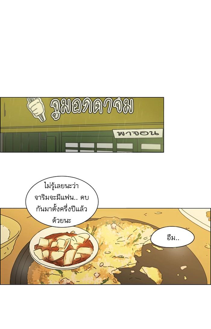 Manga-lc-com อ่านมังงะ อ่านการ์ตูน ออนไลน์ ฟรี Love Revolution รักนี้ต้องปฏิวัติ ตอนที่ 1 2 3 4 5 6 7 8 9 10 11 12 13 14 ฟรี ไม่มีโฆษณา Manga-lc - อ่าน มังงะ อ่าน การ์ตูน ออนไลน์ อ่านมังงะ ฟรี