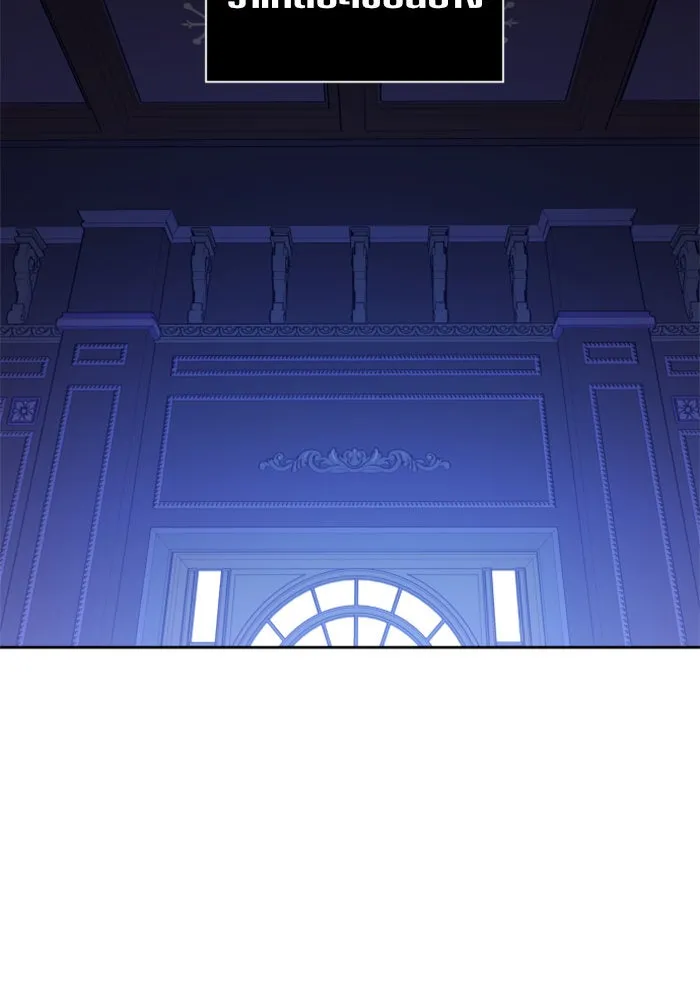 ชิงชีวิตพลิกลิขิตชะตา ตอนที่ 108. ผลตอบแทนสูง ย่อมมีความเสี่ยง รูปที่ 44