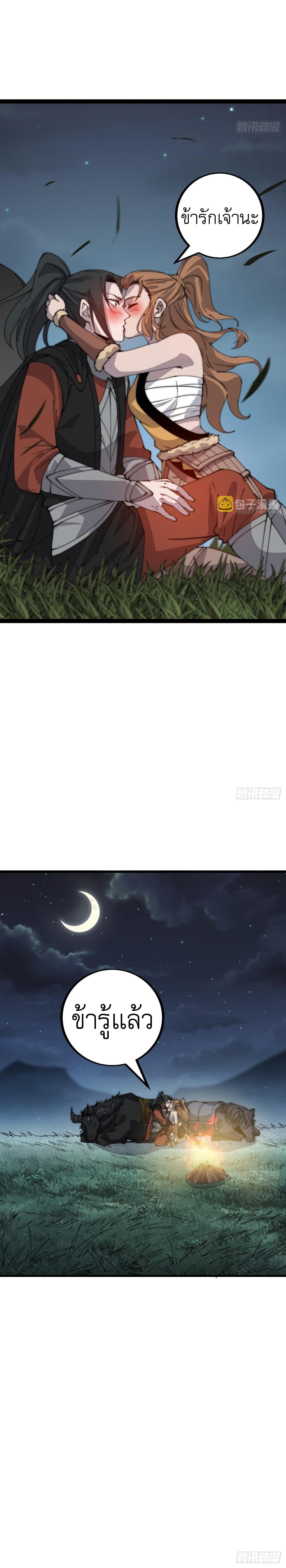 Manga-lc-com อ่านมังงะ อ่านการ์ตูน ออนไลน์ ฟรี It Starts With A Mountain ตอนที่ 1 2 3 4 5 6 7 8 9 10 11 12 13 14 ฟรี ไม่มีโฆษณา Manga-lc - อ่าน มังงะ อ่าน การ์ตูน ออนไลน์ อ่านมังงะ ฟรี