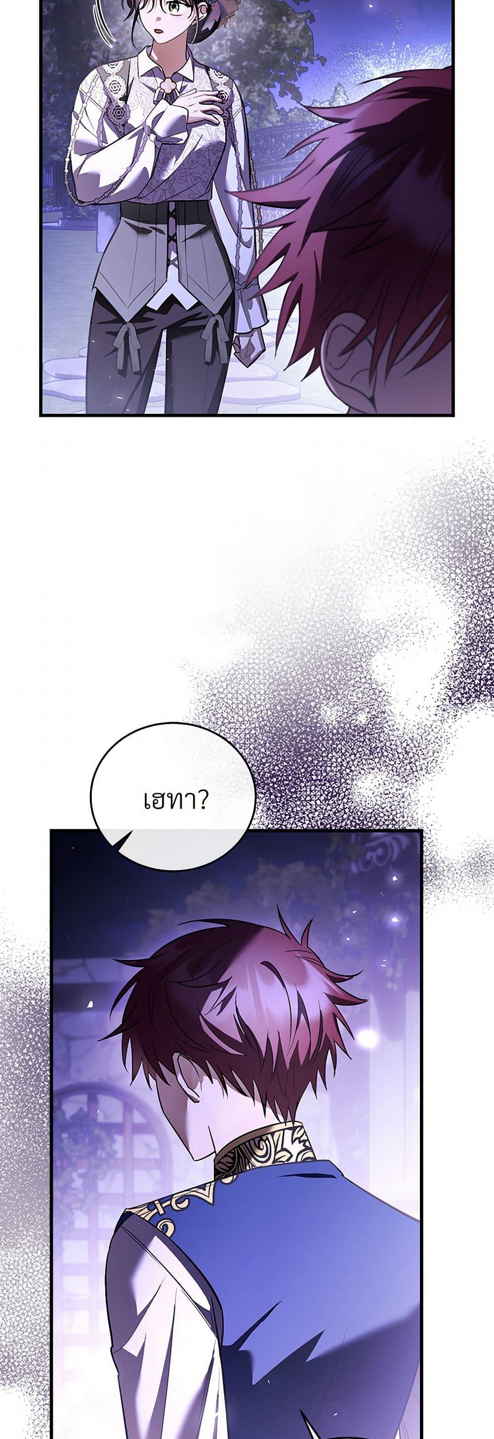 Manga-lc-com อ่านมังงะ อ่านการ์ตูน ออนไลน์ ฟรี The Night Without Shadows ตอนที่ 1 2 3 4 5 6 7 8 9 10 11 12 13 14 ฟรี ไม่มีโฆษณา Manga-lc - อ่าน มังงะ อ่าน การ์ตูน ออนไลน์ อ่านมังงะ ฟรี