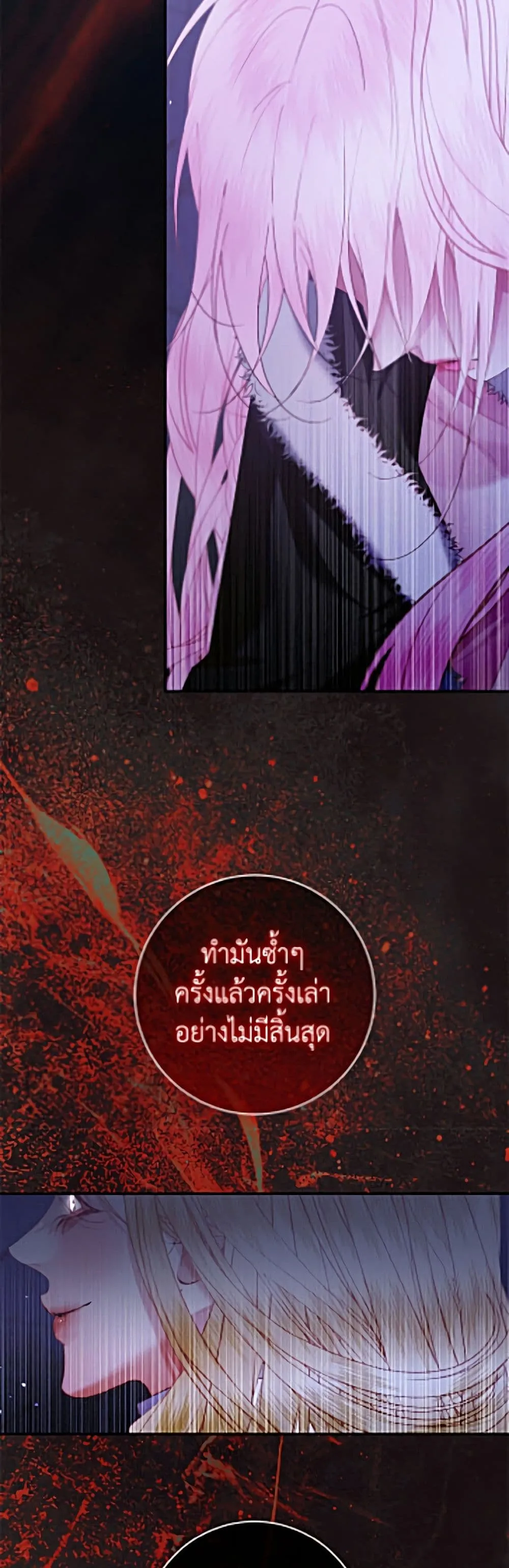 Manga-lc-com อ่านมังงะ อ่านการ์ตูน ออนไลน์ ฟรี Becoming the Villain’s Family ตอนที่ 1 2 3 4 5 6 7 8 9 10 11 12 13 14 ฟรี ไม่มีโฆษณา Manga-lc - อ่าน มังงะ อ่าน การ์ตูน ออนไลน์ อ่านมังงะ ฟรี