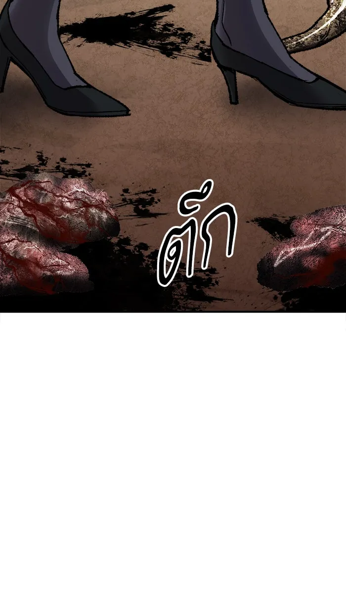 ยอดคนเลเวลทะลุ ตอนที่ 62 ฮิวมานอยด์ (8) รูปที่ 137