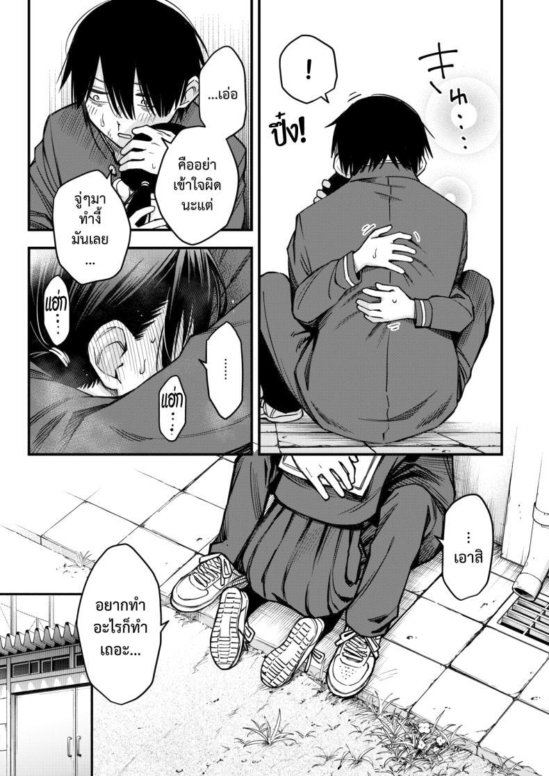 Doujin-Lc- อ่าน โดจิน มังฮวา เกาหลี ญี่ปุ่น จีน แปลไทย สัมพันธ์รักของคนหม่น [Dojiro] InCha Doushi no Tsukiau Chokuzen ga Ichiban Eroiyo ne ตอนที่ 1 2 3 4 5 6 7 8 9 10 11 12 13 14 ฟรี ไม่มีโฆษณา อ่าน โดจิน Manhwa เกาหลี ญี่ปุ่น จีน เรามีครบ คัดมาให้เน้นๆ โดจิน 18+ รับประกันความฟินโดย  Doujin Lc