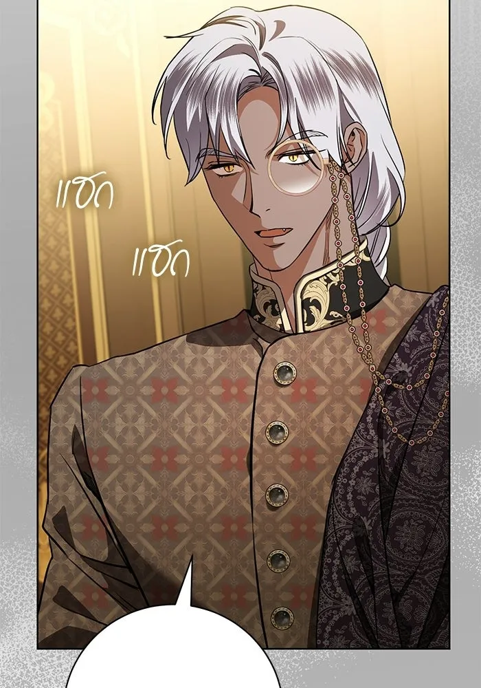 แด่ชู้รักของสามี ตอนที่ 102 รูปที่ 20