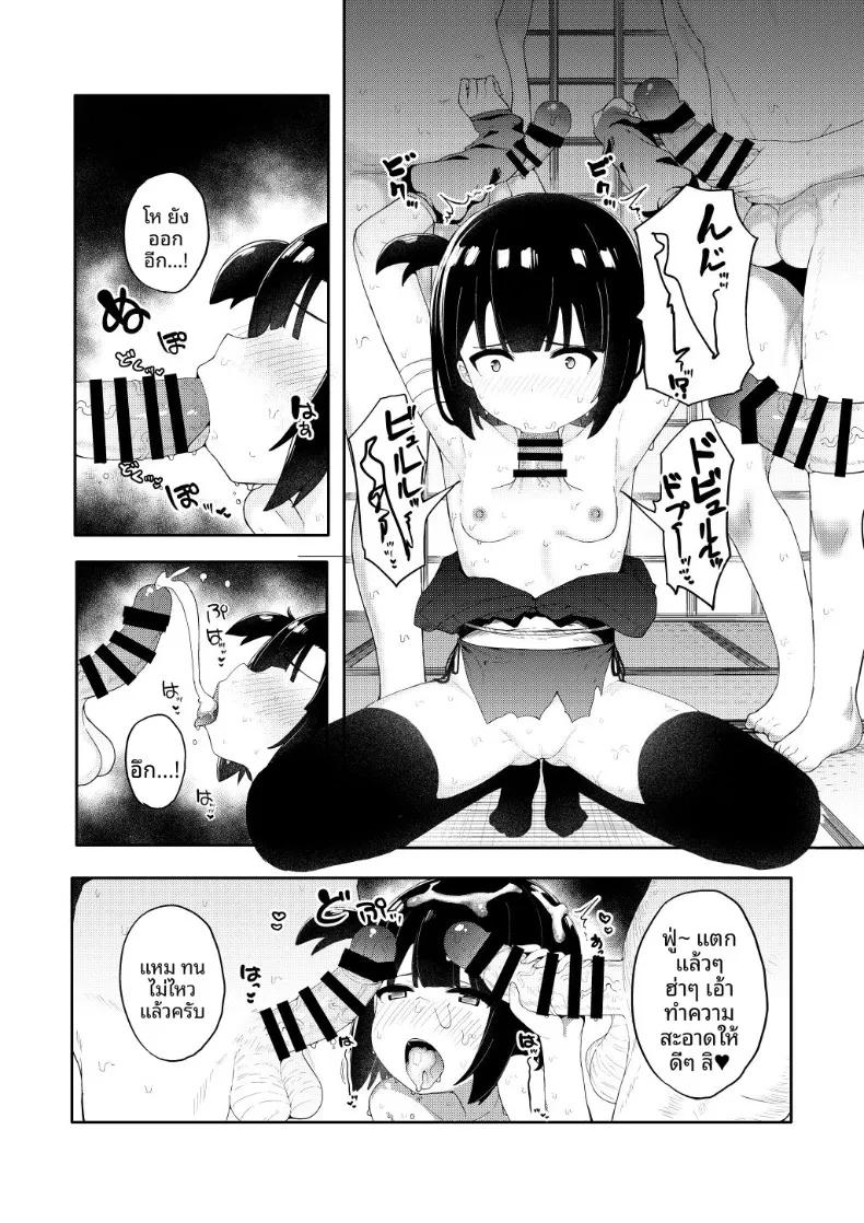 Doujin-Lc- อ่าน โดจิน มังฮวา เกาหลี ญี่ปุ่น จีน แปลไทย กว่าคุโนะอิจิอาซามิจะยอมเปิดใจ (Tamatanuki) ตอนที่ 1 2 3 4 5 6 7 8 9 10 11 12 13 14 ฟรี ไม่มีโฆษณา อ่าน โดจิน Manhwa เกาหลี ญี่ปุ่น จีน เรามีครบ คัดมาให้เน้นๆ โดจิน 18+ รับประกันความฟินโดย  Doujin Lc