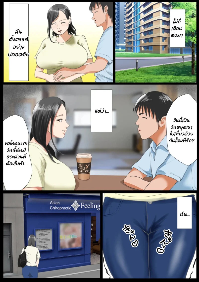 Doujin-Lc- อ่าน โดจิน มังฮวา เกาหลี ญี่ปุ่น จีน แปลไทย โดนหมอนวด สวบซะแล้ว  [Coela Network] Massage-ten Tsuma, Ochiru ตอนที่ 1 ฟรี ไม่มีโฆษณา อ่าน โดจิน Manhwa เกาหลี ญี่ปุ่น จีน เรามีครบ คัดมาให้เน้นๆ โดจิน 18+ รับประกันความฟินโดย Doujin Lc