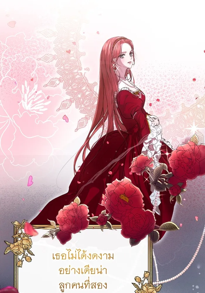 ครอบครัวพรรค์นั้น ฉันไม่มีวันกลับไป ตอนที่ 0 รูปที่ 10