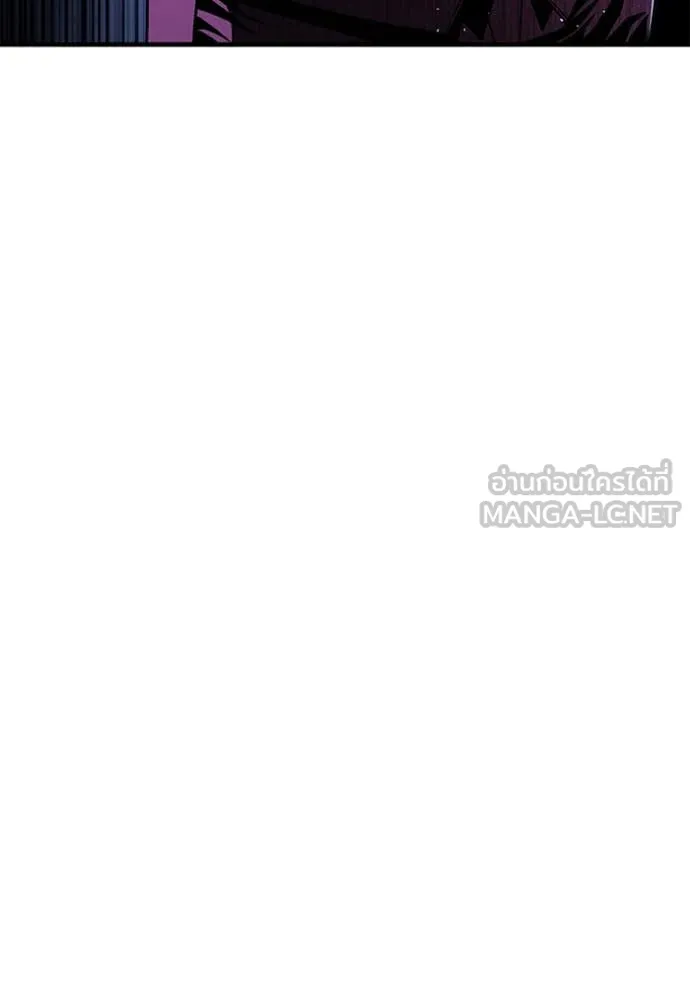 สนิมเชือดเลือดสาด ตอนที่ 34 รูปที่ 175