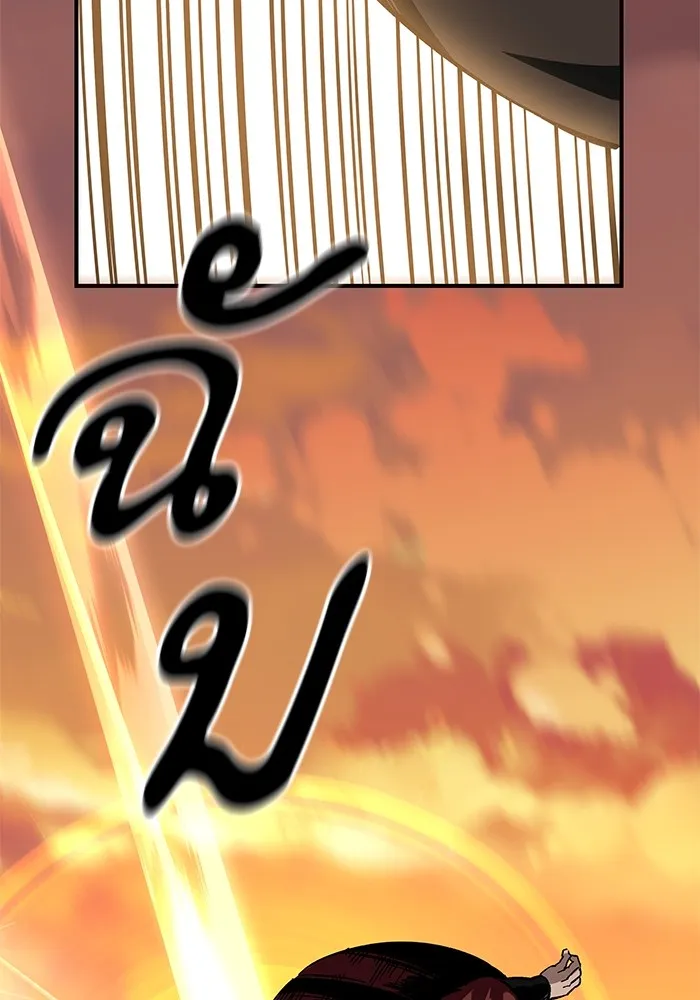 คุณปู่จอมยุทธกับหลานสาวสุดแกร่ง ตอนที่ 26 รูปที่ 107