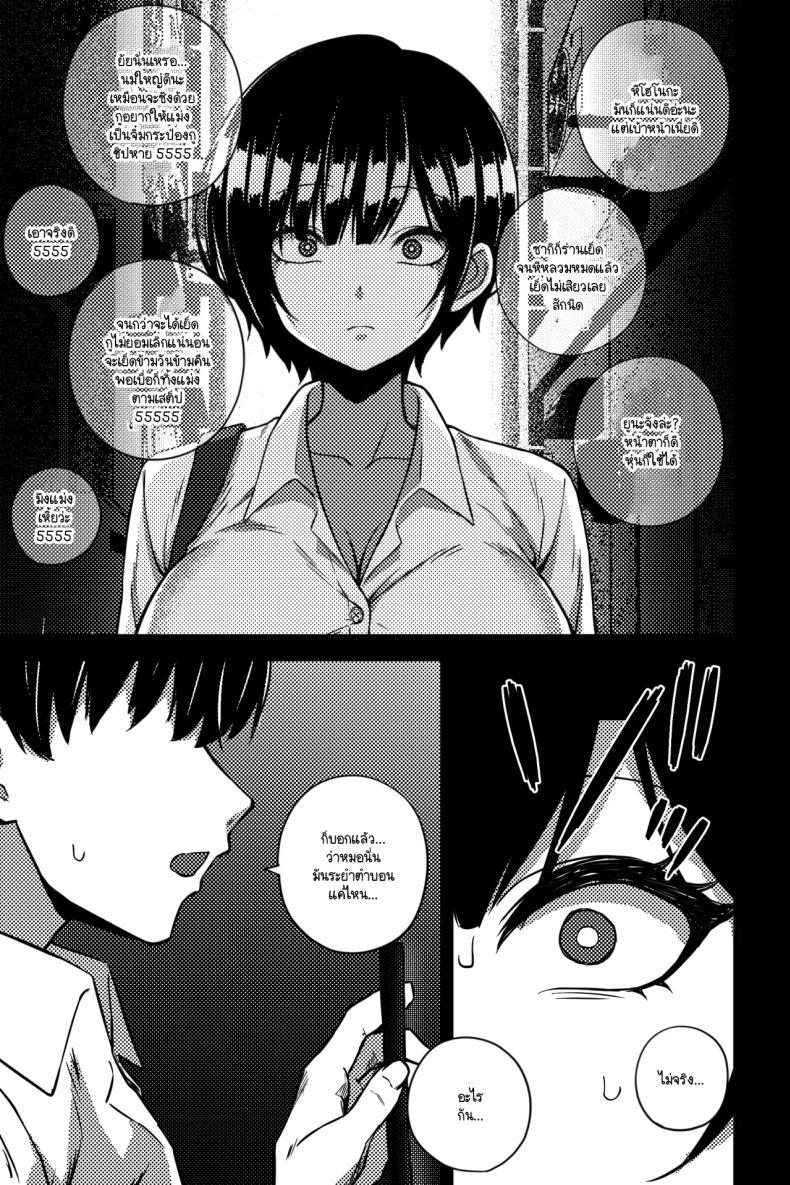 Doujin-Lc- อ่าน โดจิน มังฮวา เกาหลี ญี่ปุ่น จีน แปลไทย การทวงคืนและล้างแค้น [rimi] Osananajimi o netoru koto ni natta ตอนที่ 1 2 3 4 5 6 7 8 9 10 11 12 13 14 ฟรี ไม่มีโฆษณา อ่าน โดจิน Manhwa เกาหลี ญี่ปุ่น จีน เรามีครบ คัดมาให้เน้นๆ โดจิน 18+ รับประกันความฟินโดย  Doujin Lc