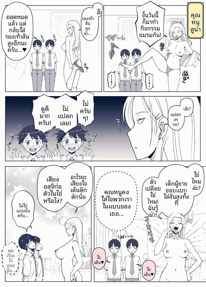 Doujin-Lc- อ่าน โดจิน มังฮวา เกาหลี ญี่ปุ่น จีน แปลไทย แผนกสนับสนุนอนาคตคนรุ่นใหม่ของเลดี้ลูน่า (Yoshiyoshi-ya) ตอนที่ 1 2 3 4 5 6 7 8 9 10 11 12 13 14 ฟรี ไม่มีโฆษณา อ่าน โดจิน Manhwa เกาหลี ญี่ปุ่น จีน เรามีครบ คัดมาให้เน้นๆ โดจิน 18+ รับประกันความฟินโดย  Doujin Lc
