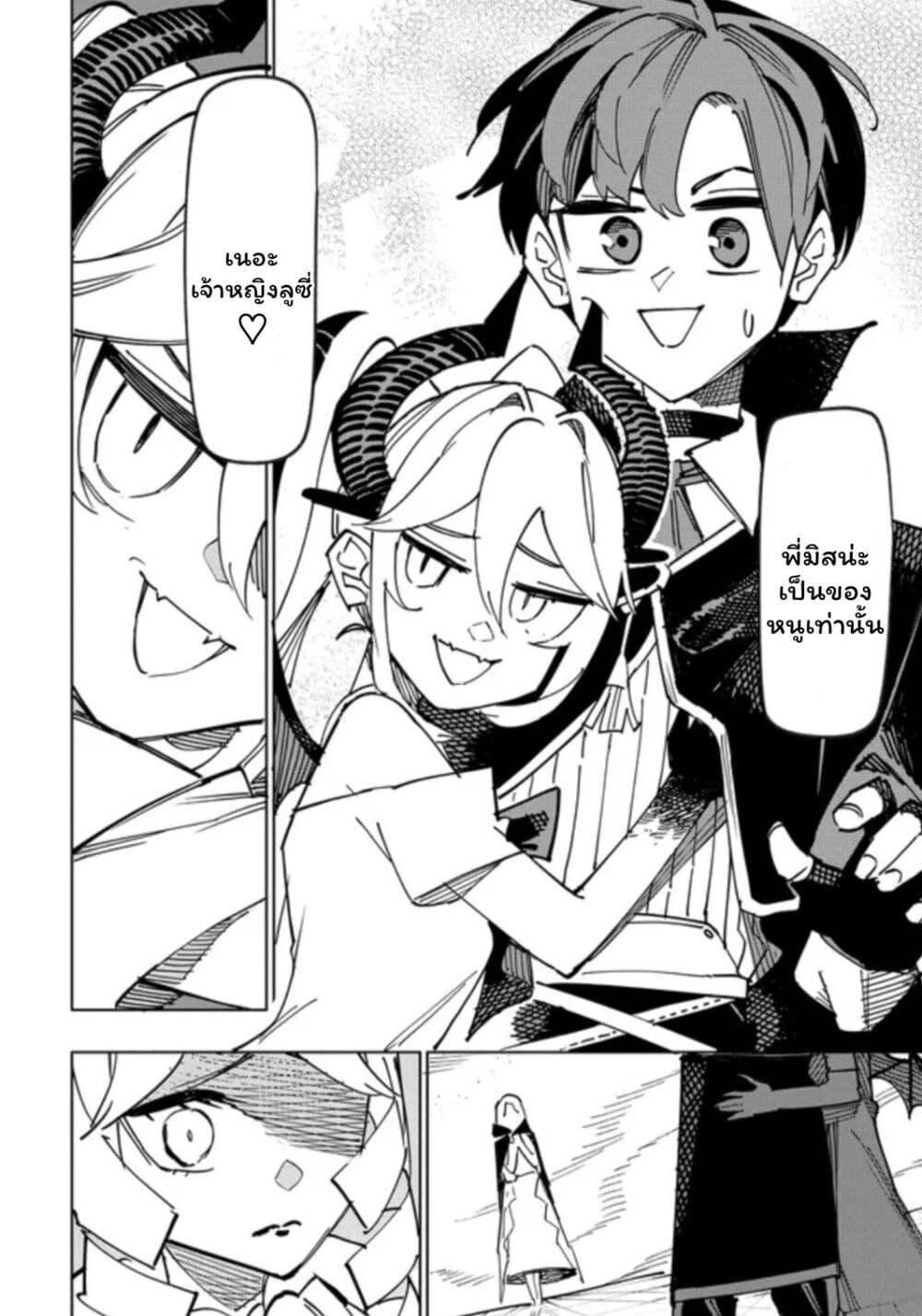 Manga-lc-com อ่านมังงะ อ่านการ์ตูน ออนไลน์ ฟรี Tsuihousareta Renkinjutsushi wa Mujikaku ni Densetsu to Naru Yandere Imouto (Oukoku no Shugoryuu) to Issho ni Henkyou de Shiawase ni Kurashimasu! ตอนที่ 1 2 3 4 5 6 7 8 9 10 11 12 13 14 ฟรี ไม่มีโฆษณา Manga-lc - อ่าน มังงะ อ่าน การ์ตูน ออนไลน์ อ่านมังงะ ฟรี