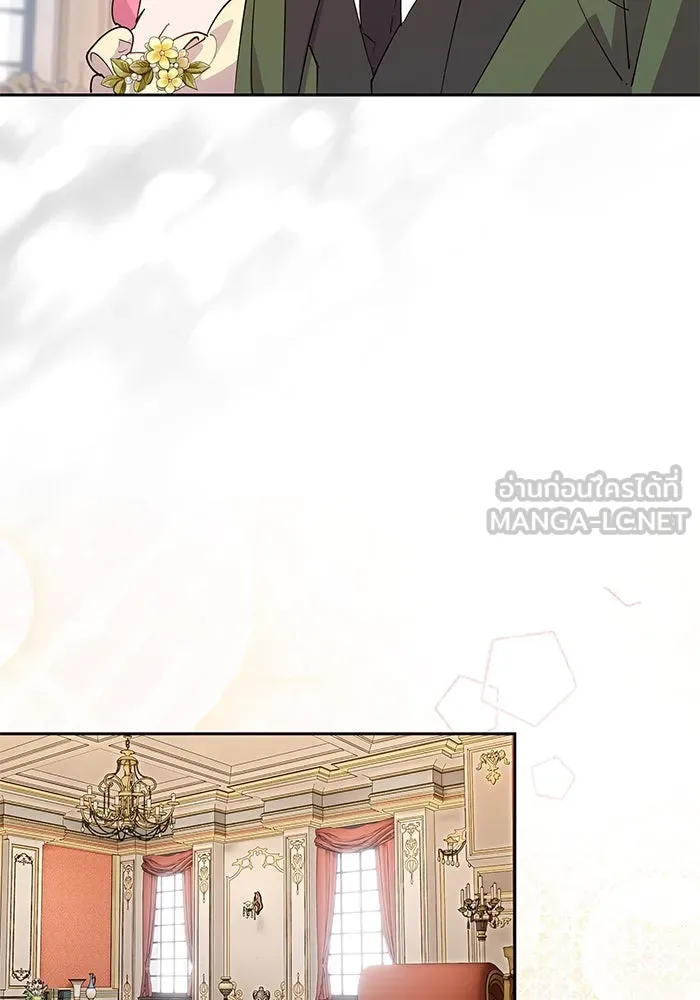 หวานใจสุดโหดโหมดเชื่อง ตอนที่ 96 รูปที่ 36