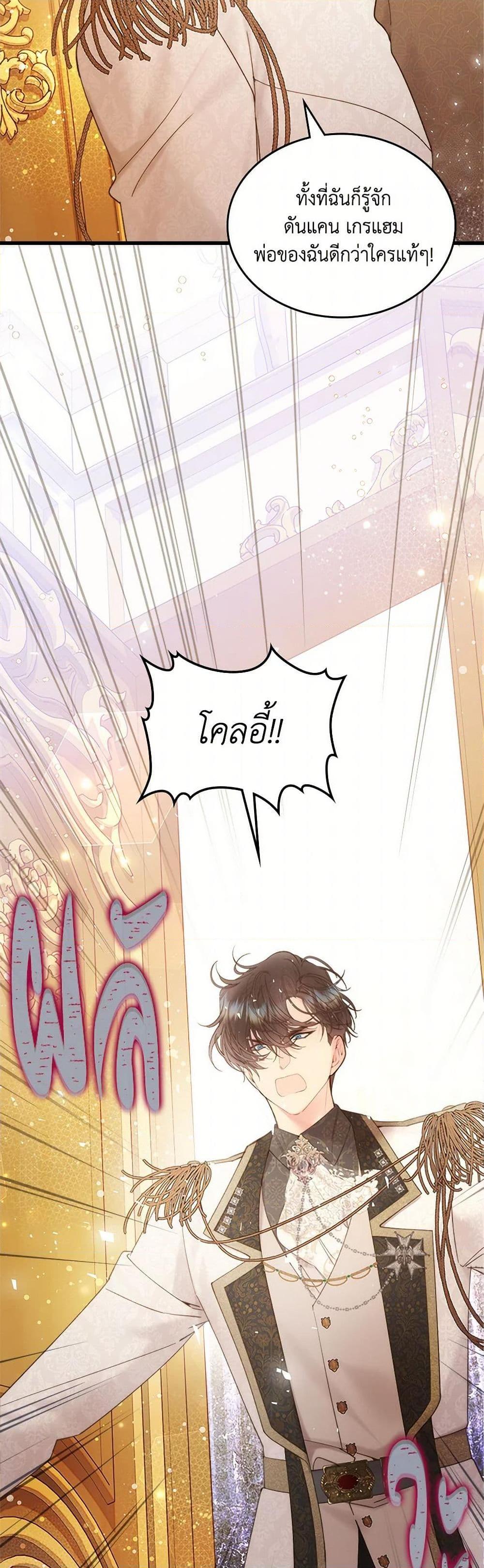 Manga-lc-com อ่านมังงะ อ่านการ์ตูน ออนไลน์ ฟรี Beatrice ตอนที่ 1 2 3 4 5 6 7 8 9 10 11 12 13 14 ฟรี ไม่มีโฆษณา Manga-lc - อ่าน มังงะ อ่าน การ์ตูน ออนไลน์ อ่านมังงะ ฟรี