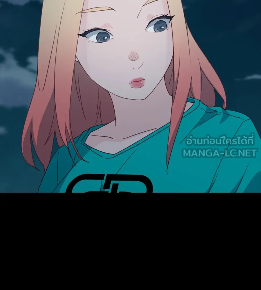 Spy House ตอนที่ 49 รูปที่ 99